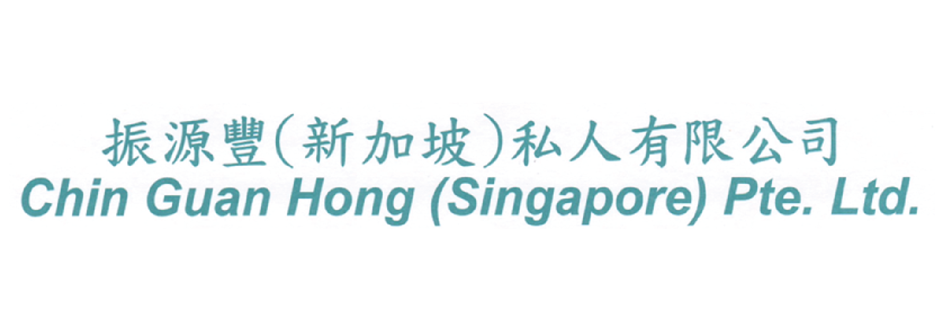 Chin Guan Hong Logo