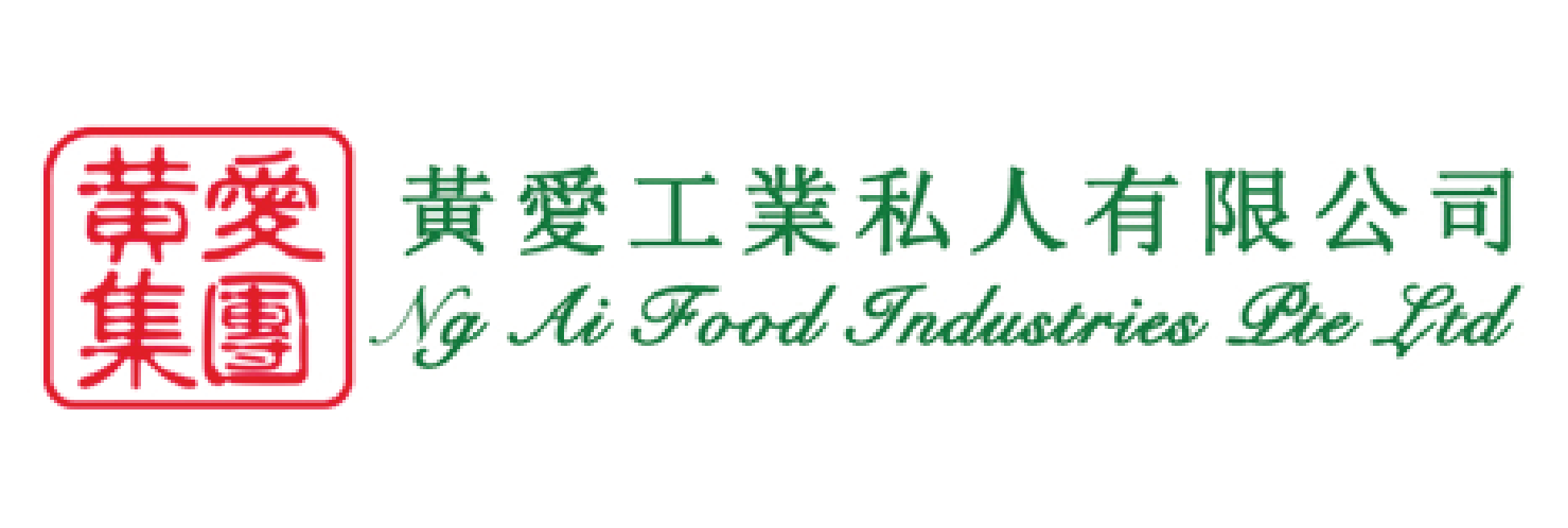 Ng Ai Food Industries Pte Ltd Logo